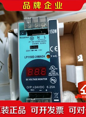 昂鼎电源LP1150D-24MADA 一个 议价