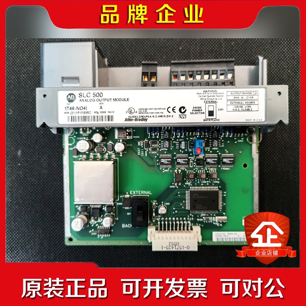 1746-NO4I AB 罗克韦尔 成色漂亮 包功能正常 实 议价