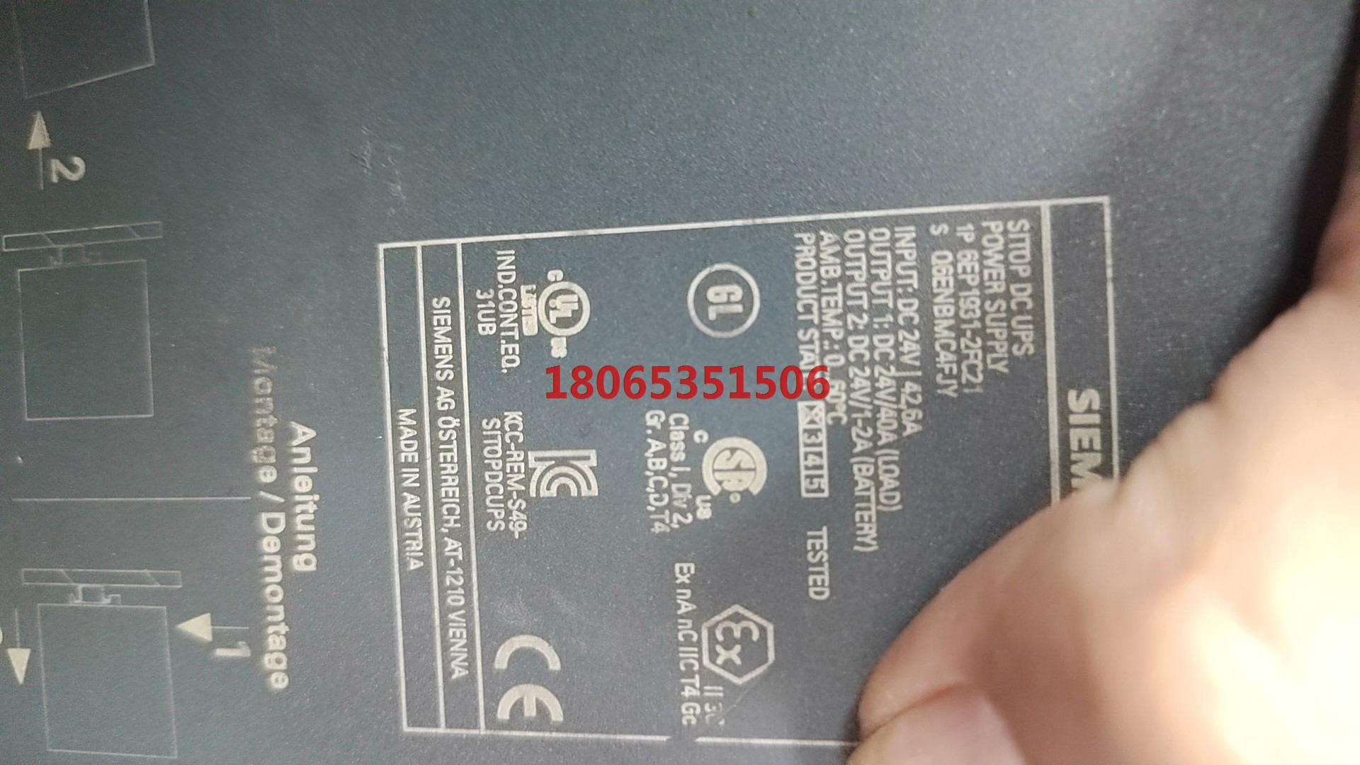 6EP1931-2EC21SITOPDC-USV模块2