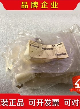 巴鲁夫 接近开关BAM00E2 111168 原装 议价