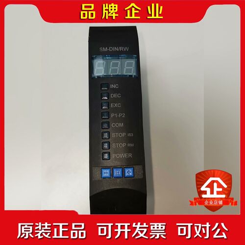 意大利BTSR SM DINRW张力控制器 原装功 议价