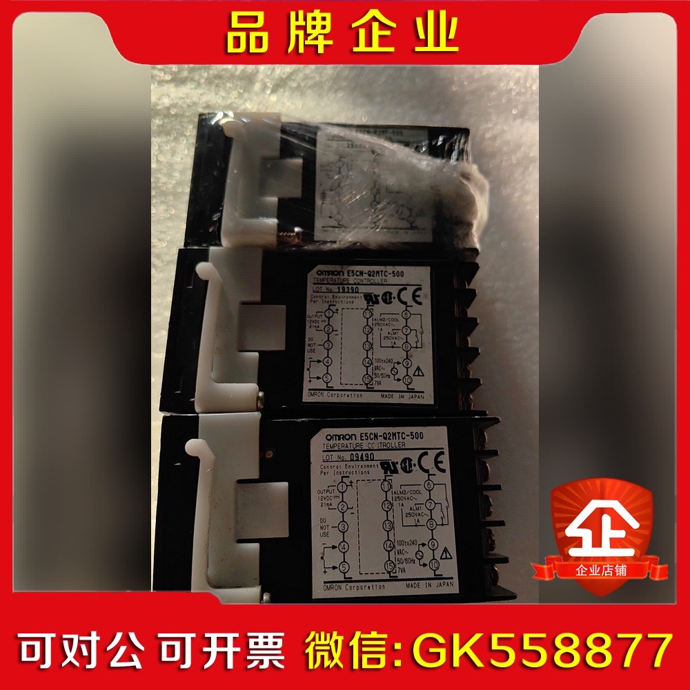 E5CN-R2MP-500 议价