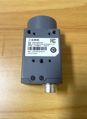 凌云LBAS-GE50-23M工业相机 议价