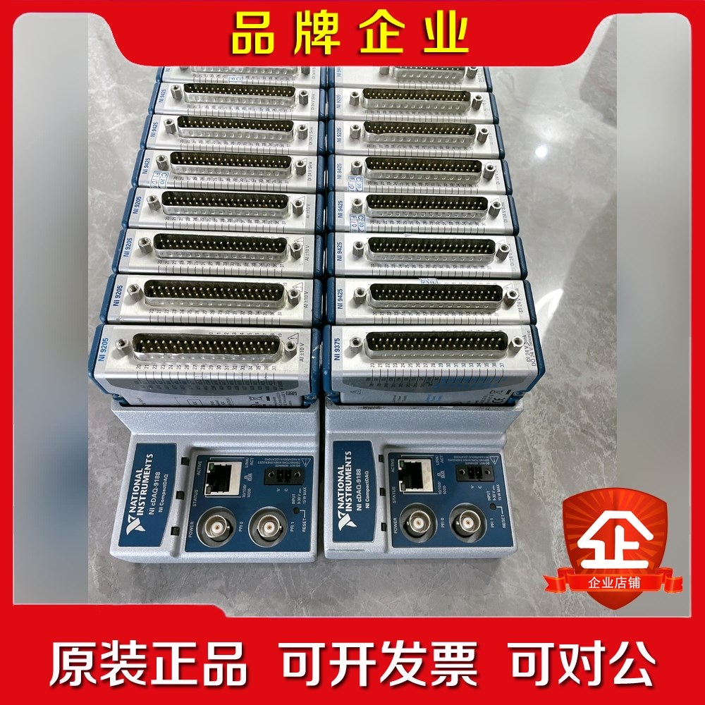 ni cDAR-9188 议价