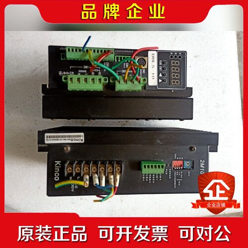 M.DBLS-实物如图驱动器件. 议价