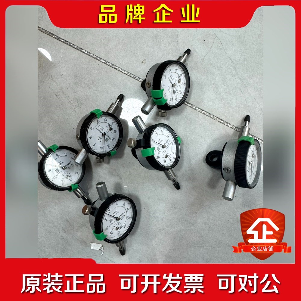 日本三丰mitutoyo千分表1044F现货实物拍摄 议价