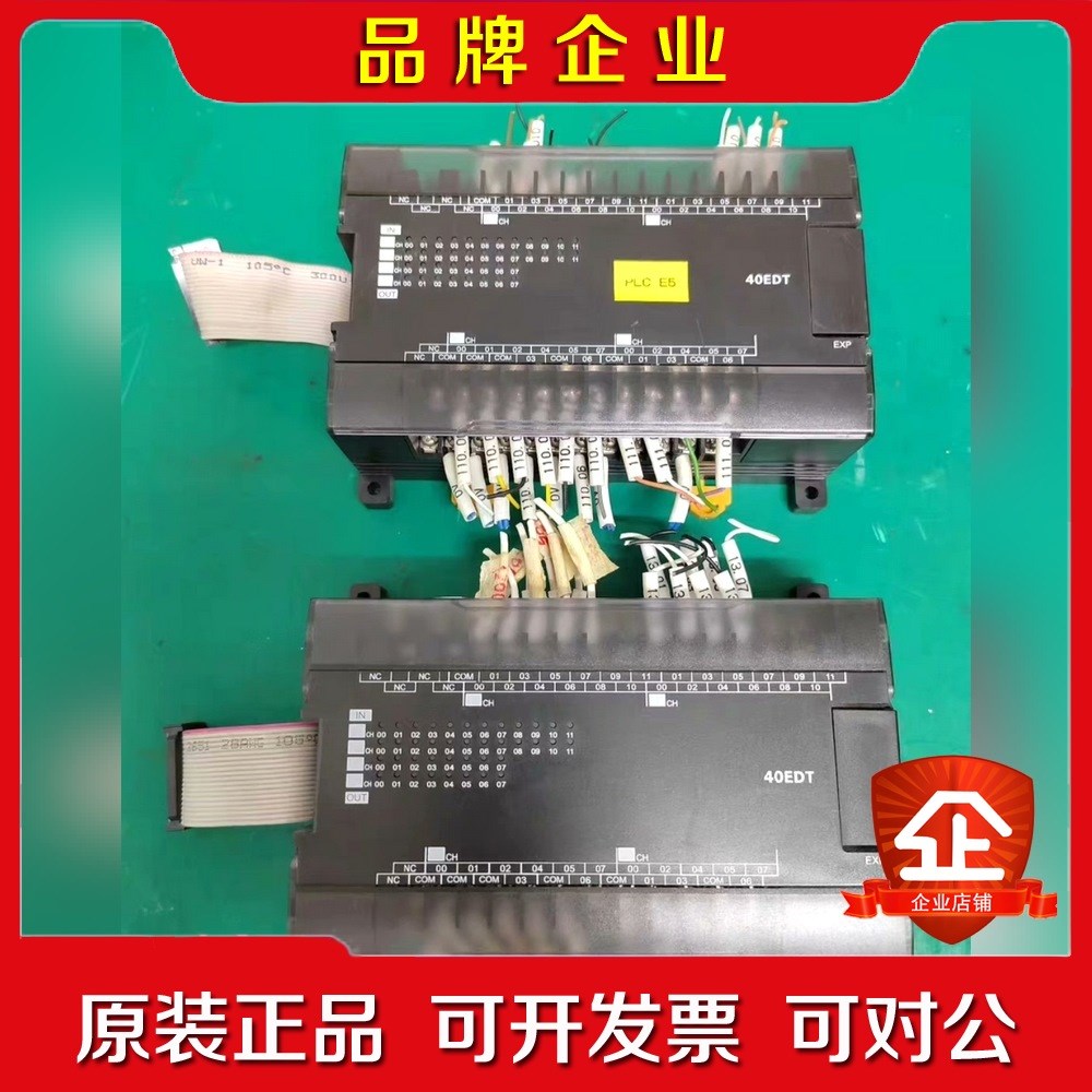模块CP1W-40EDT 所得实物如图所示现货 议价