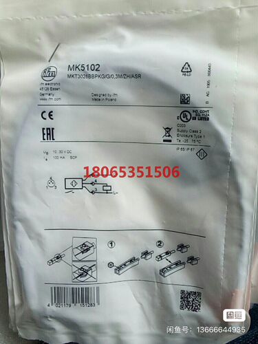 原装进口易福门磁开关MK5102原装进口易福门磁开关