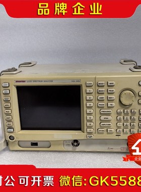 U3751 9kHZ-8G频谱仪外观完好功能正常 议价