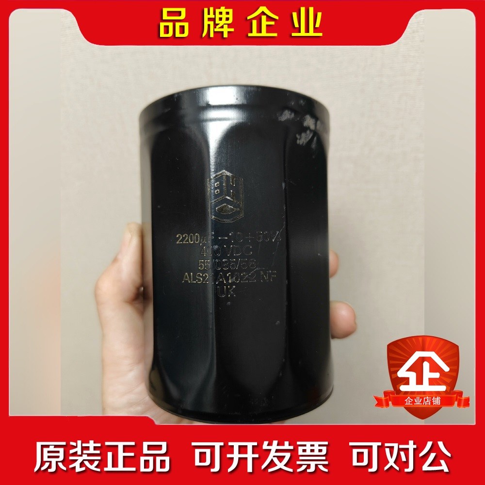 英国BHC 2200uf 400V 电解电容 议价