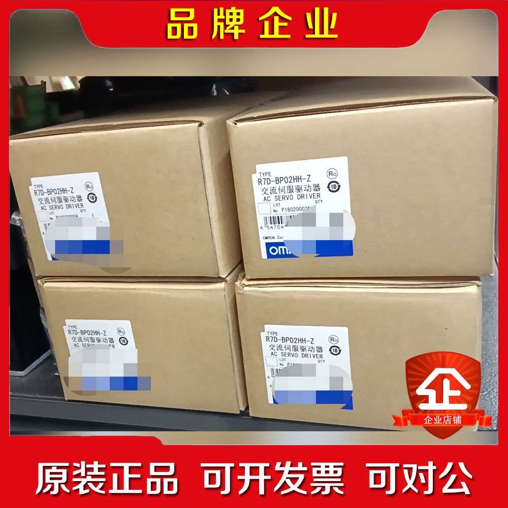 驱动器R7D-BP02HH-Z原装未拆封 议价