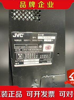 JVC TM-H19L2D监视器、外观很好成色如图、正常使 议价