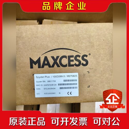 美赛斯MAXCESS 张力控制器 E 议价
