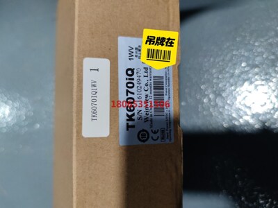 TK6070IQ 1WV触摸屏昆仑通泰发货原装盒.