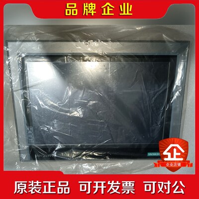 的12寸工控屏幕一个6av7881 3ae0 议价