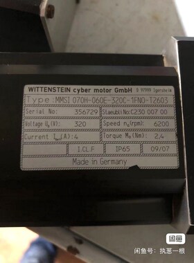 WITTENSTEIN电机 MMSI 070H-060E-3 议价