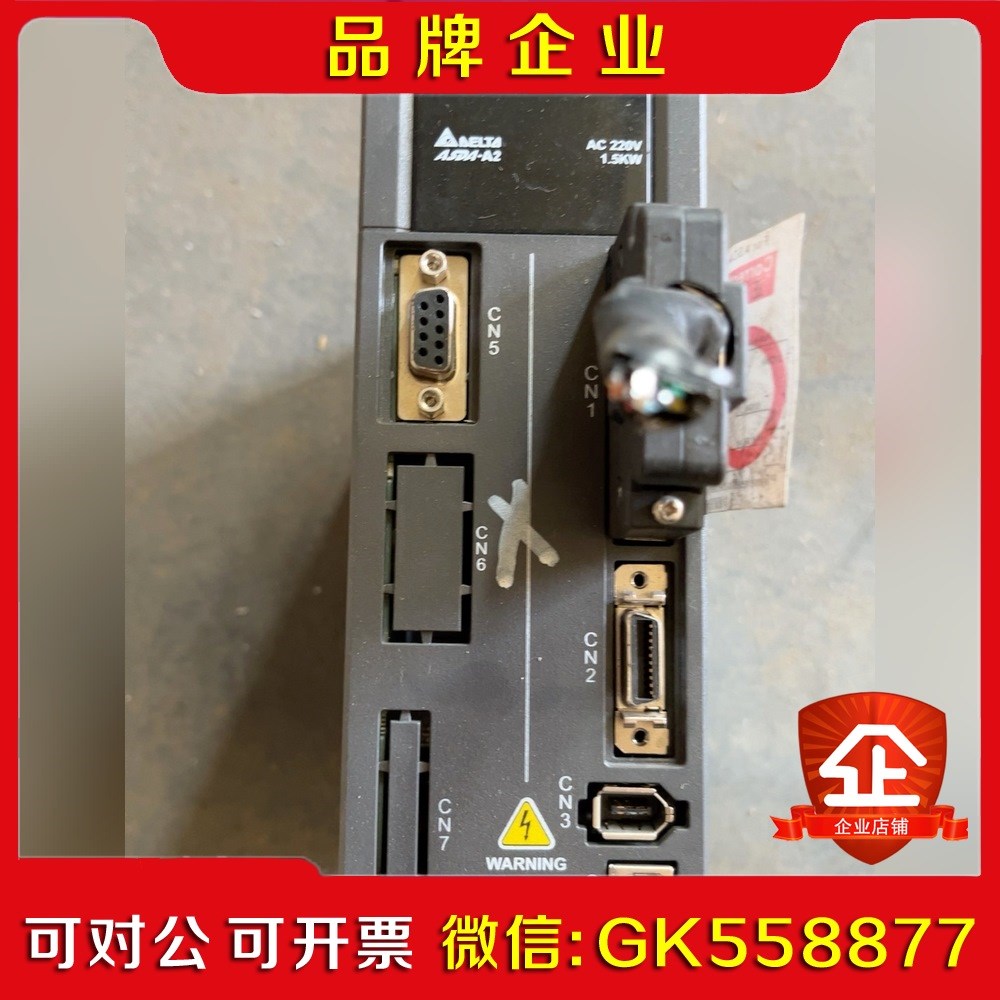 A2-1521-L. 1.5KW 议价