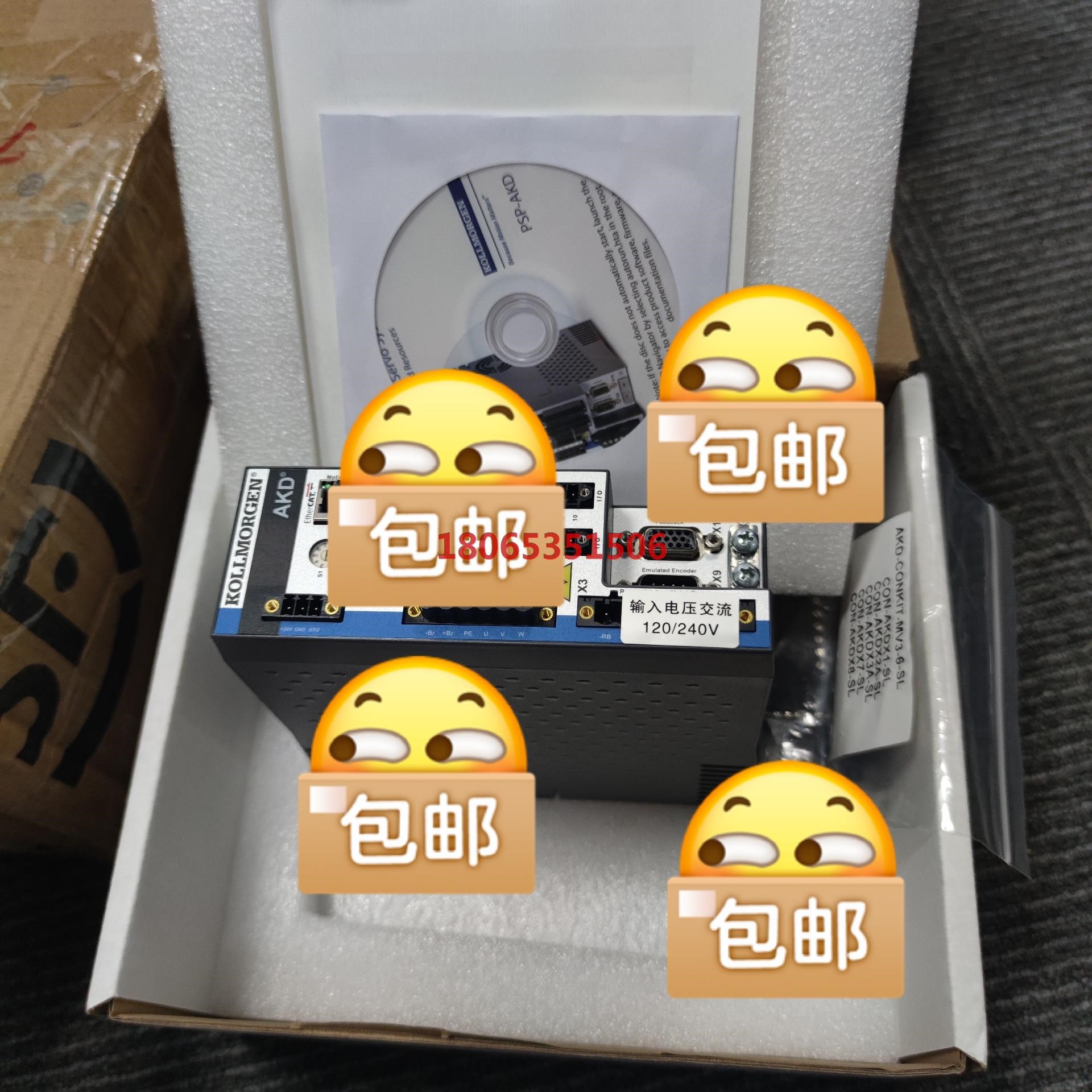 科尔摩根驱动器 AKD-P00306-NBEC-0000 全