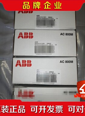 ABB模块 SD831SD832SD833SD834 议价