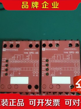 安全继电器XPS-AS5140 议价