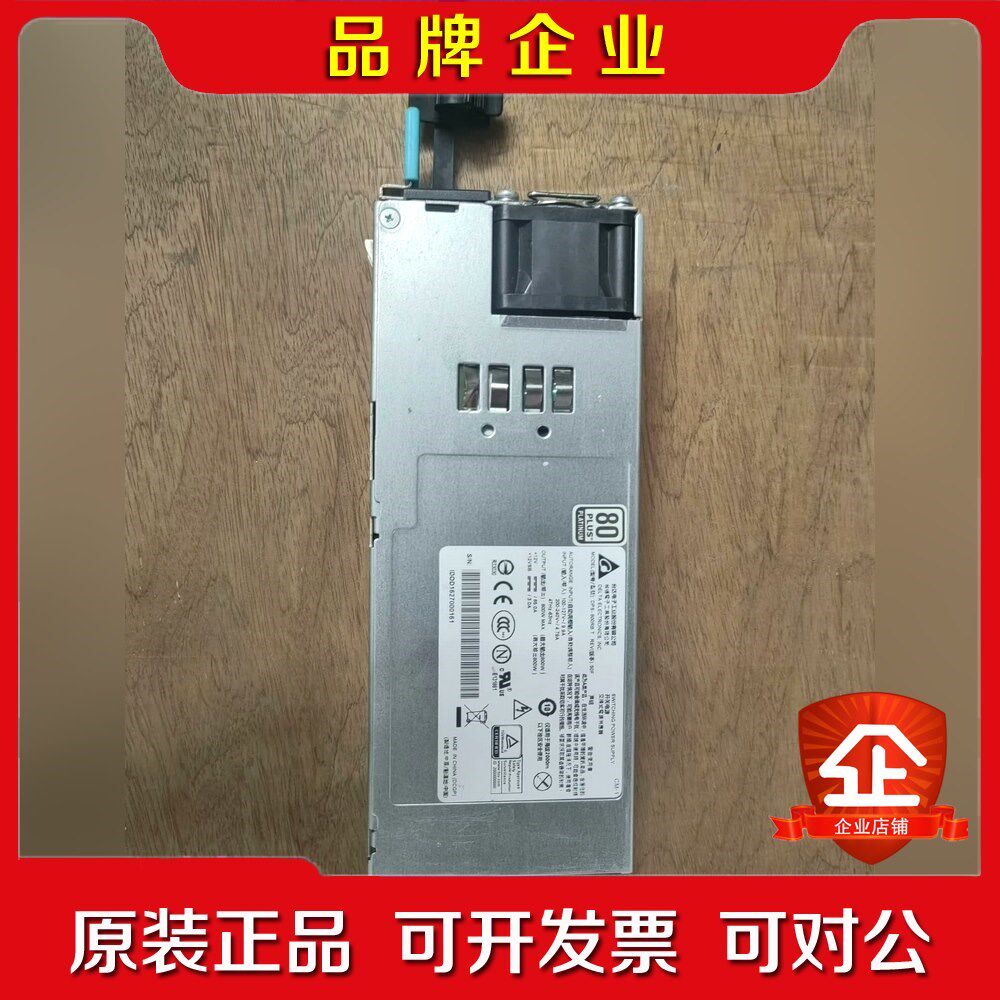 DPS-800RB T REV电源 包好 议价