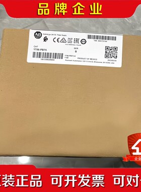 1756-PB75 AB罗克韦尔模块 议价 议价