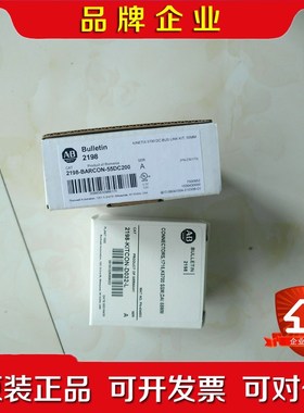 AB 2198-BARCON-55DC200 AB 2198 议价