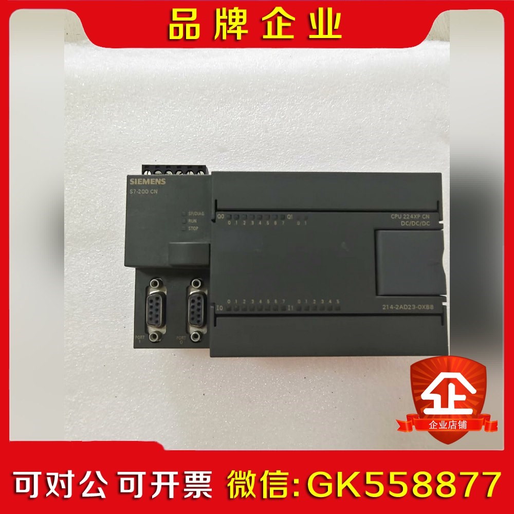 214-2ad23-0xb8功能包好 议价