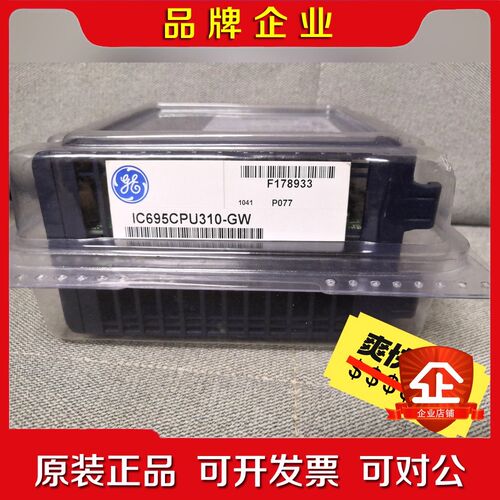 GE 模块 IC695CPU310-GW 议价