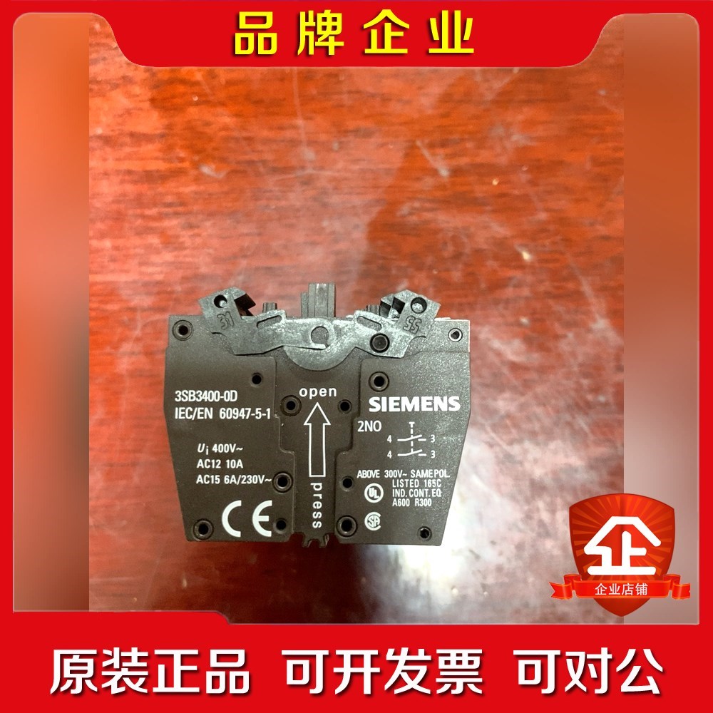 原装触点3SB3400-0D 议价