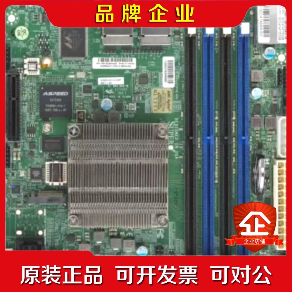 Supermicro BGA 1310 256GB(4DIM 议价