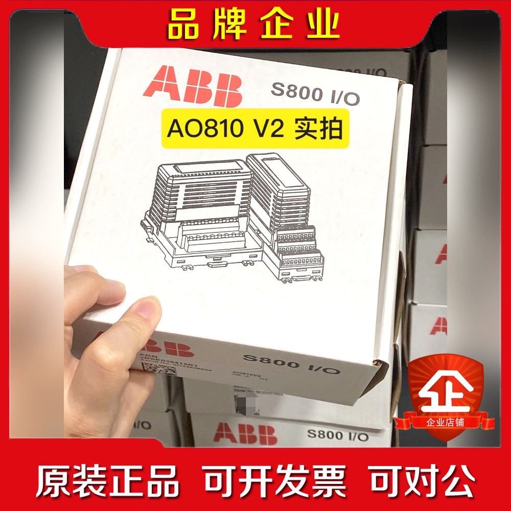 AO810V2 3BSE038415R1 ABB模块 议价