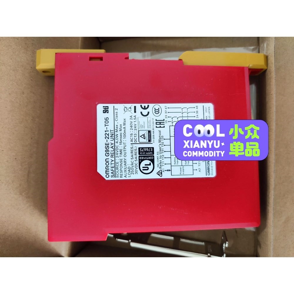 安全继电器G9SE-221-T05 议价