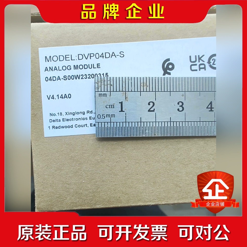 DVP04DA-S2 PLC模块 议价