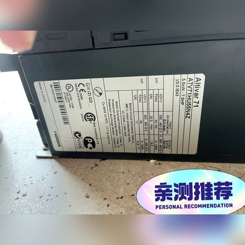 变频器施耐德ATV71变频器5.5KW ATV71HU55N 议价