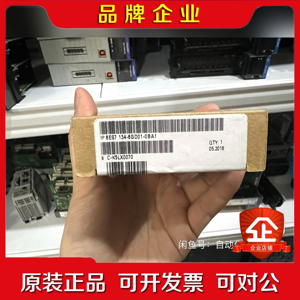 6ES7 134-6GDG1-0BA1原装议价 议价