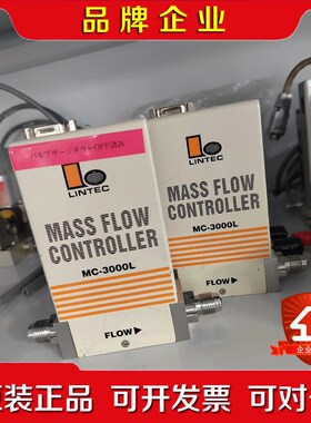 LINTEC质量流量计MC-L-NC氩气Ar 议价