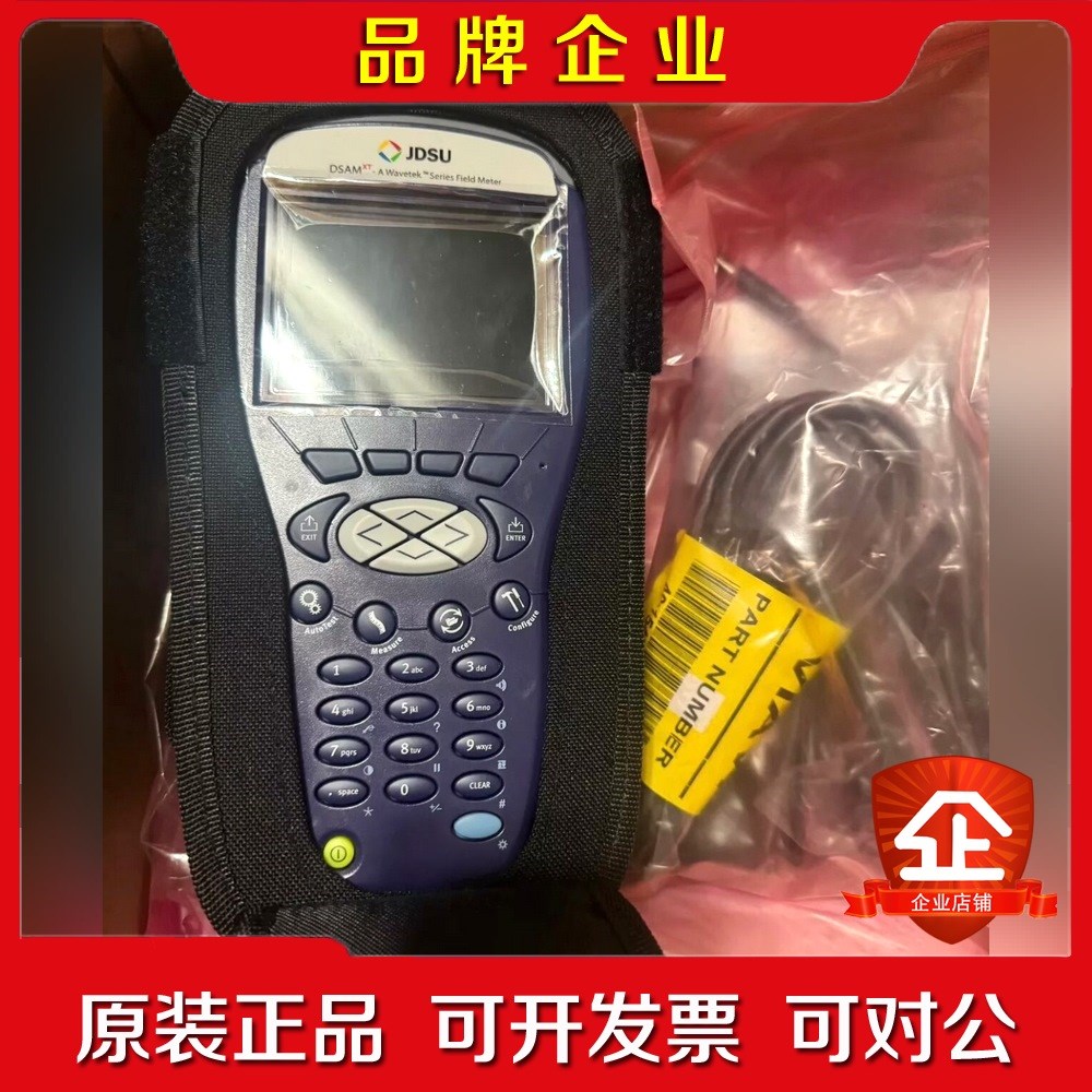 JDSU VIAVI DSAM 3300XT DOCSIS 议价