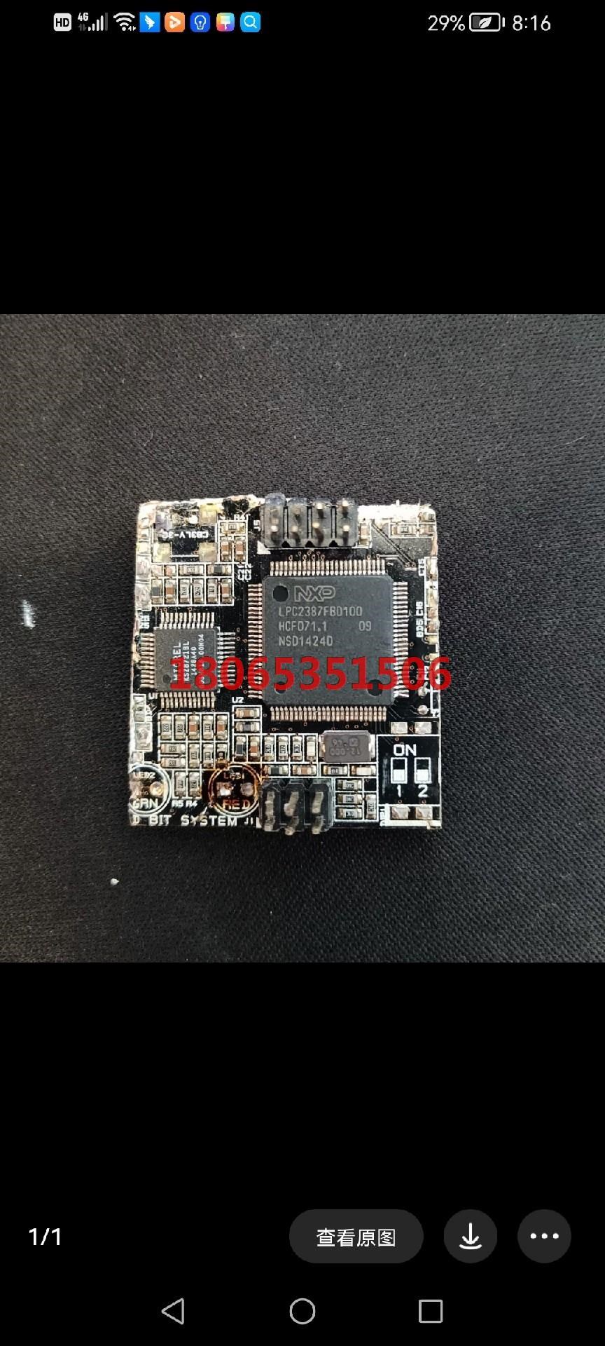 NXP LPC2387FBD100飞思卡尔微控制器芯片旧货拆