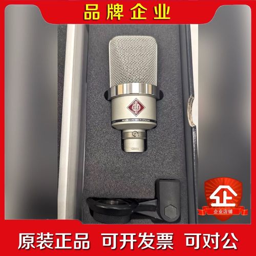 Neumann TLM-102大型振膜电容麦克风(镍)和防水 议价