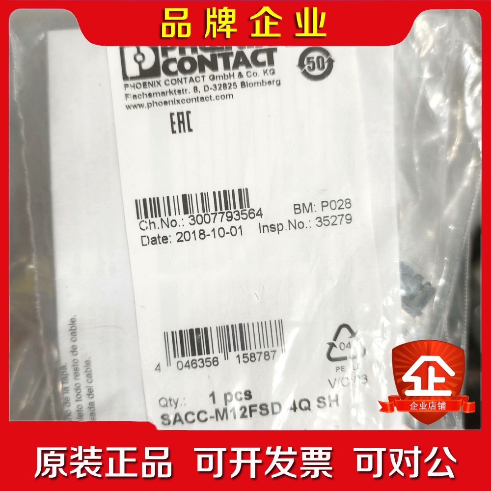 菲尼克斯连接器SACC-M12FSD-4Q SH 议价