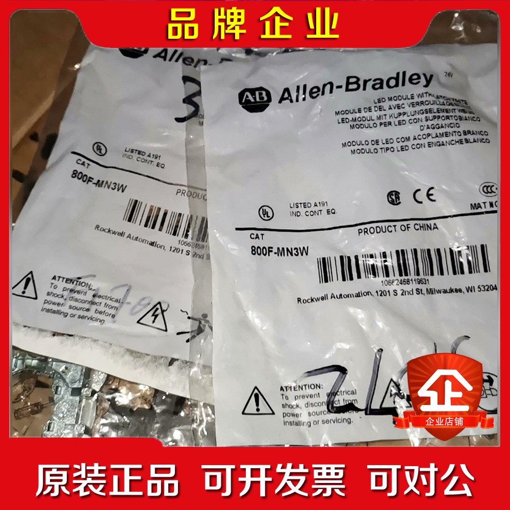 AB灯座800F-MN3W 原装 议价