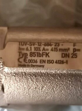 德国产GOETZE 高策 851BFK DN25 阀 议价