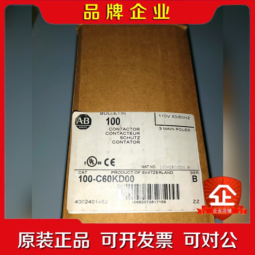 AB罗克韦尔100-C60KD00 接触器 议价 议价