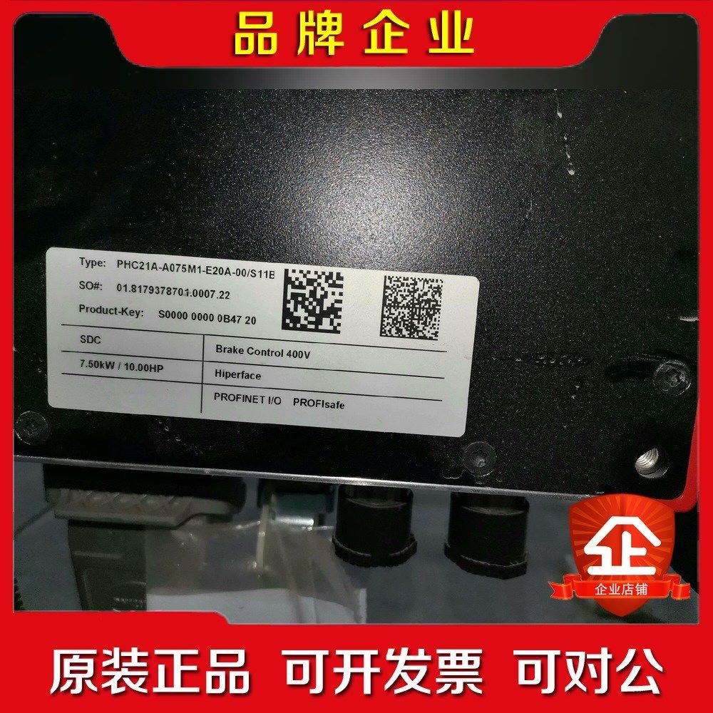 sew防爆变频器PHC21A-A075M1-E20A-00 议价