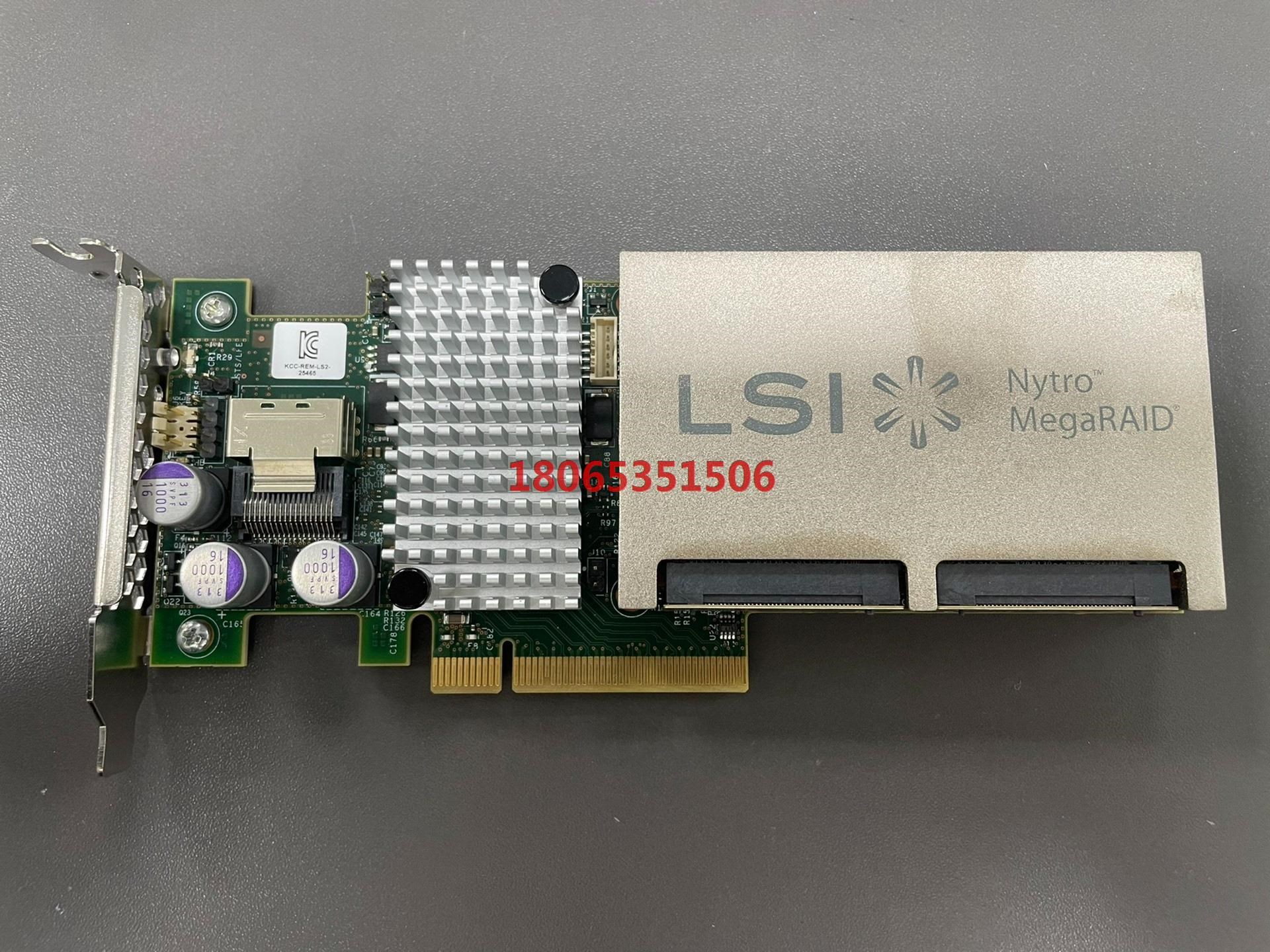 LSI Nytro MegaRAID NMR 8110-4i