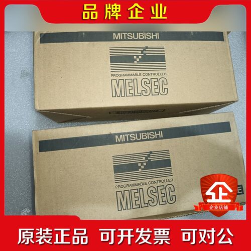 三菱的扩展两台.fx2n 48er另外个是fx2n 议价