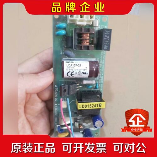 科索COSEL LDA15F-24日本设备电源模块 议价