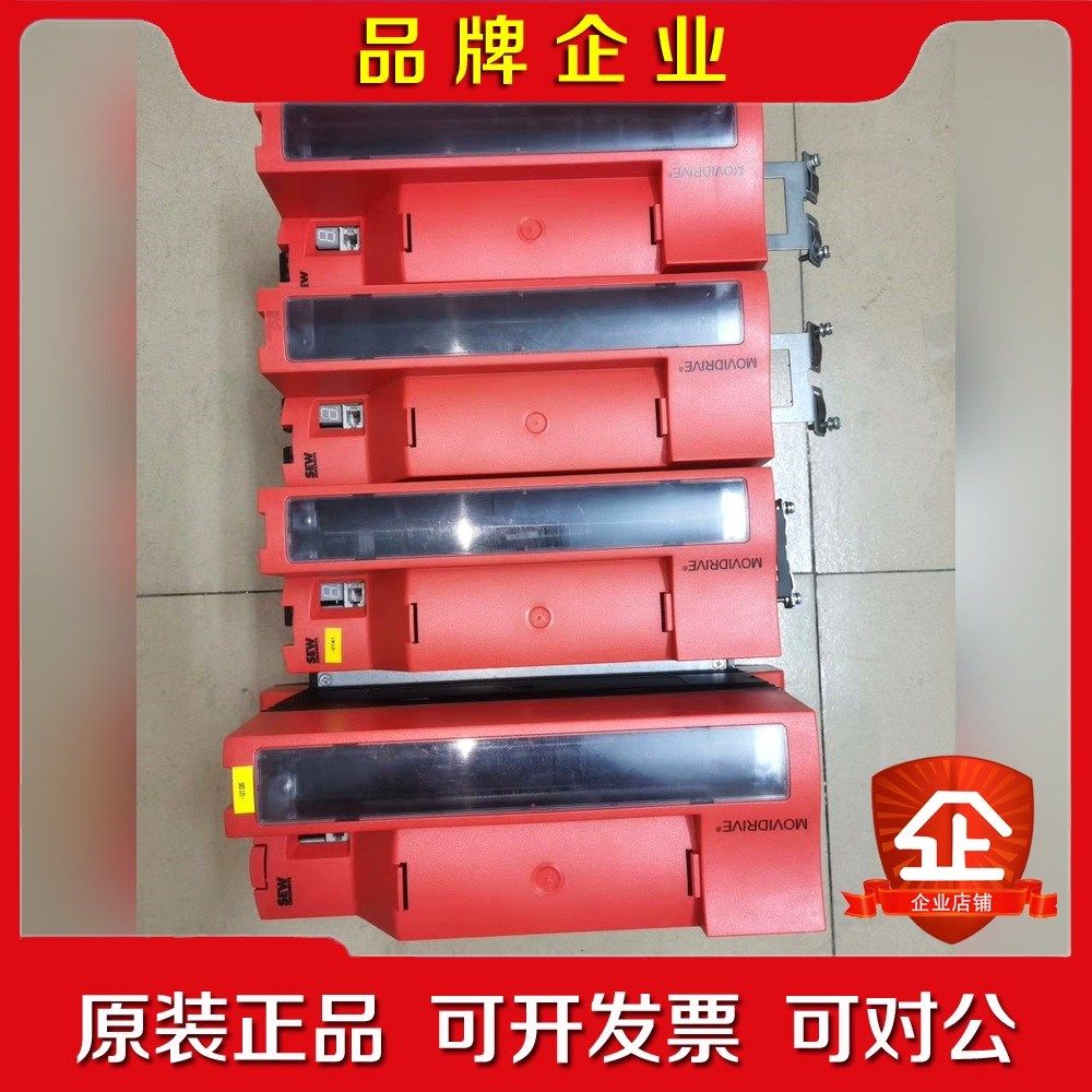 SEW 3KW变频器MDX61B0030-5A3-4-00原 议价