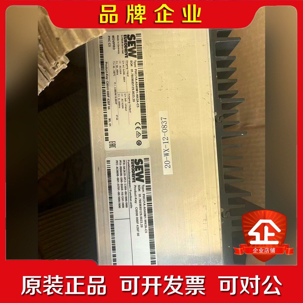 sew驱动器PHC21A-A040M1-W42A-C5原 议价